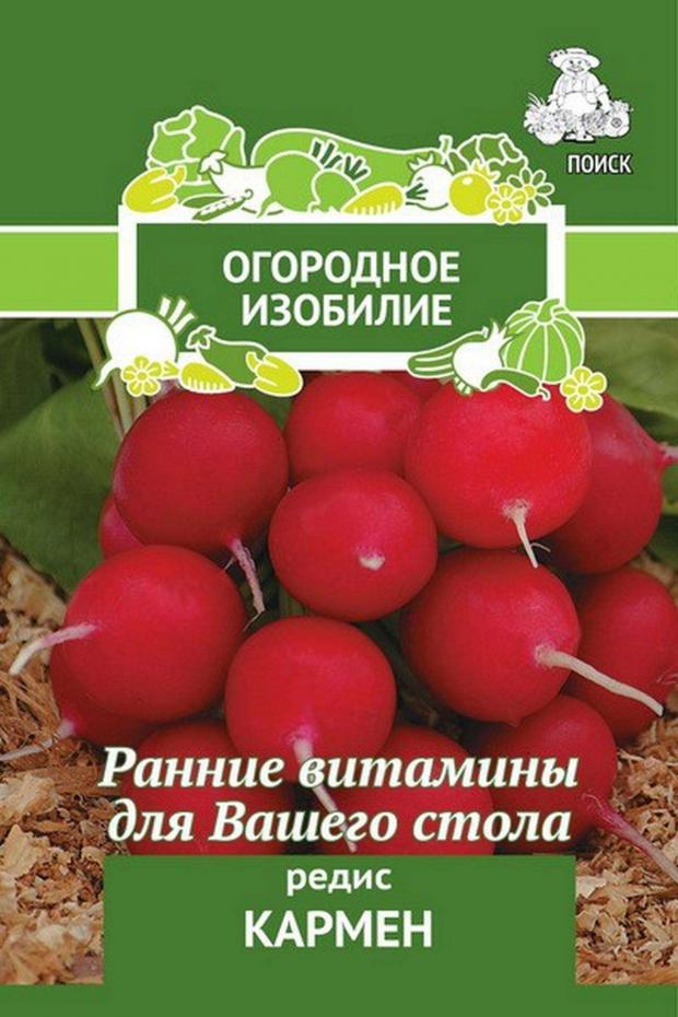 

Семена Редис «Поиск» Кармен, 3 г