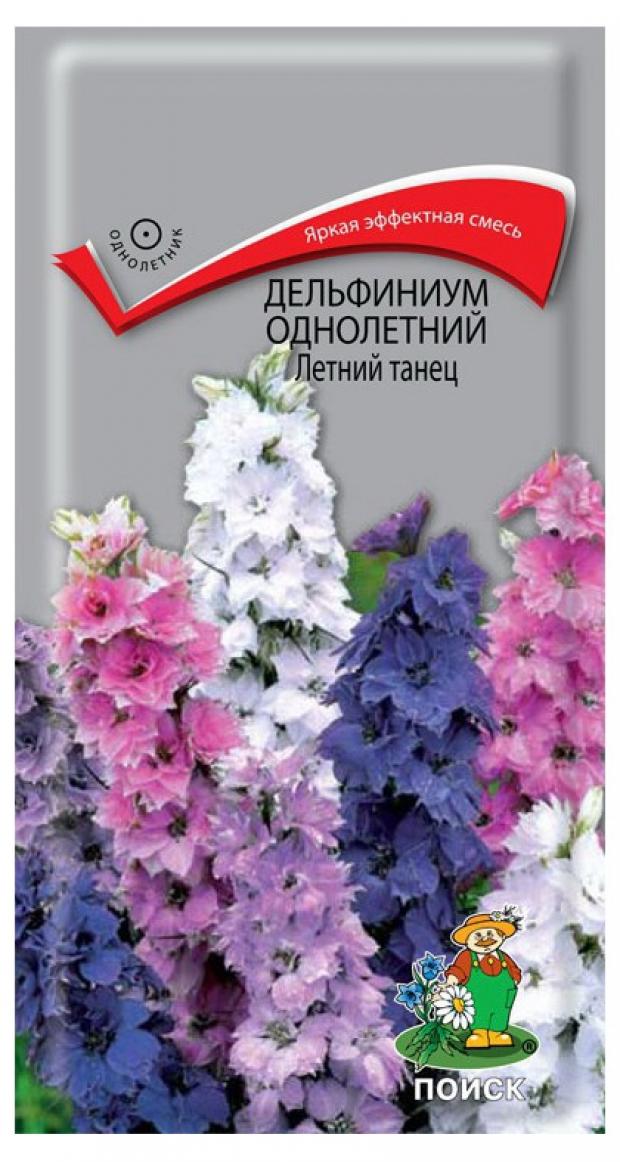 

Семена Дельфиниум «Поиск» Танец, 0,1 г