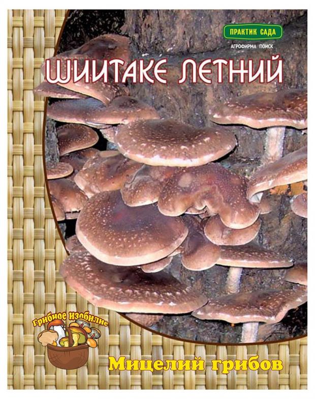 

Мицелий грибов Шиитаке «Поиск» Летний, 12 шт