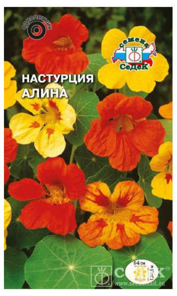 

Семена Настурция «СеДеК» Вьющаяся Алина, 1 г