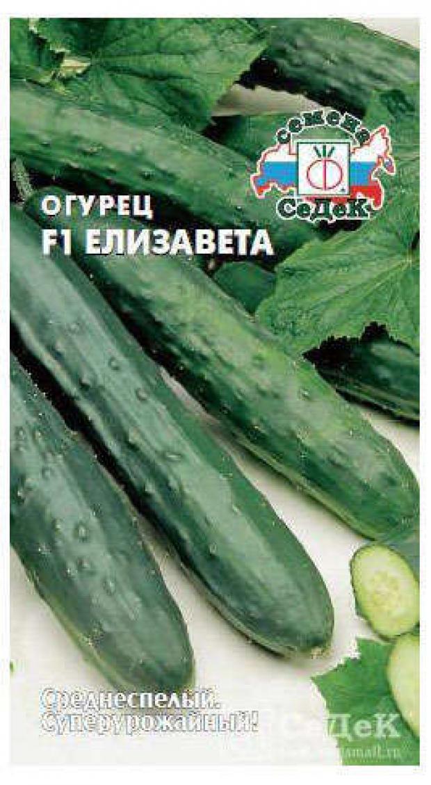 Семена Огурец СеДеК Елизавета F1 02 г 23₽
