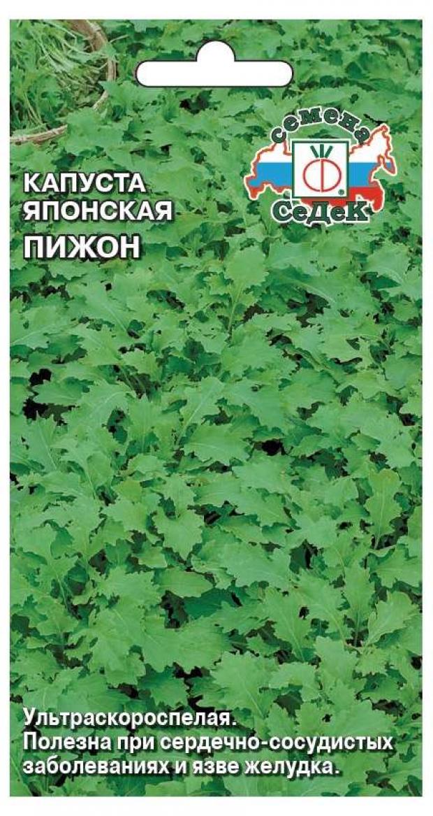 

Семена Капуста «СеДеК» Пижон, 0,5 г