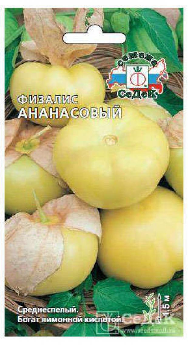 

Семена Физалис «СеДеК» Ананасовый, 0,1 г