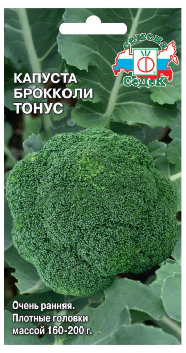 

Семена Брокколи «СеДеК» Тонус, 0,3 г