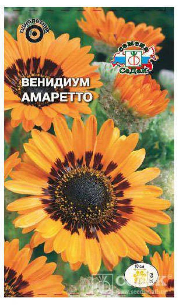 

Семена Венидиум «СеДеК» Амаретто, 0,1 г