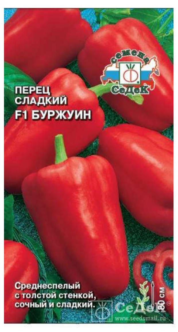 

Семена Перец «СеДеК» Буржуин F1, 0,1 г
