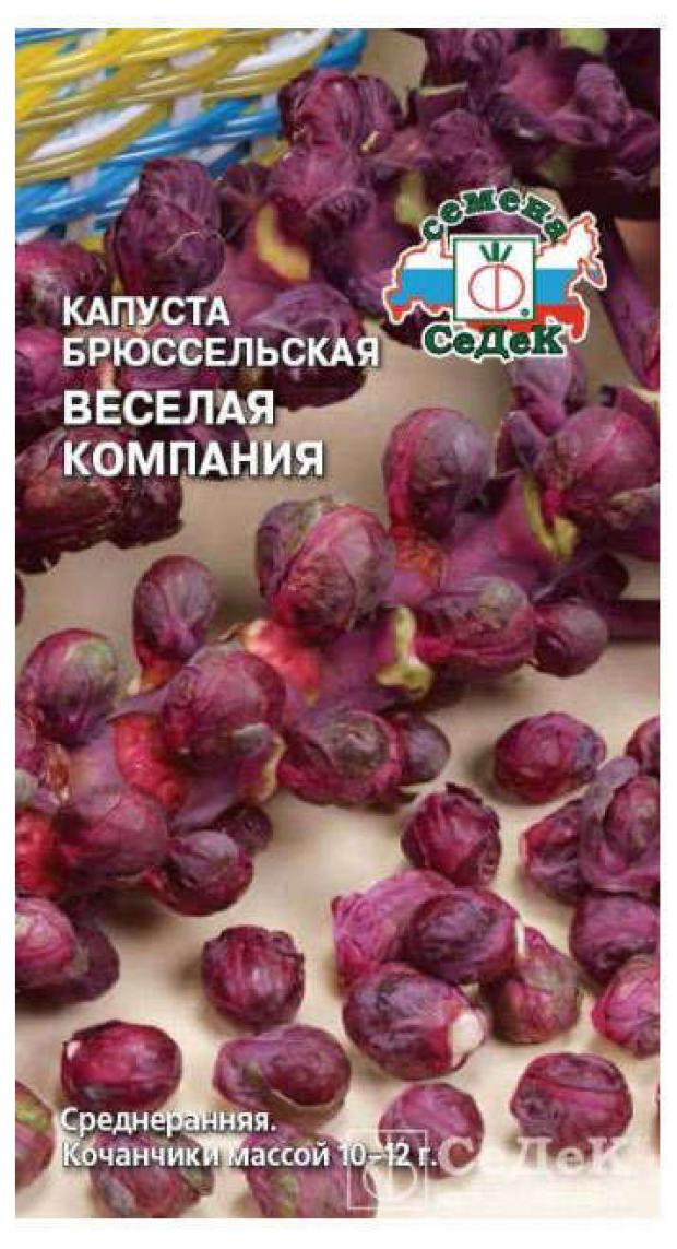

Семена Капуста «СеДеК» Веселая компания, 0,3 г