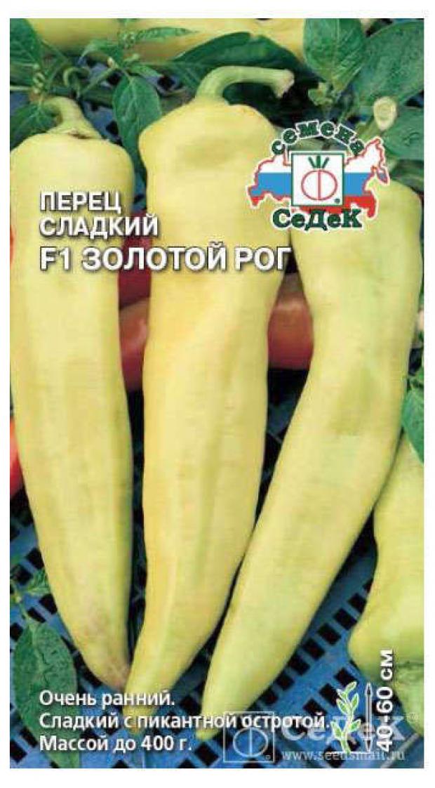 

Семена Перец «СеДеК» Золтой рог, 0,05 г