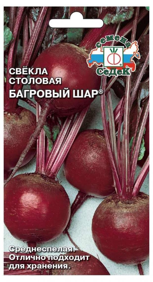

Семена Свекла «СеДеК» Багровый шар, 3 г