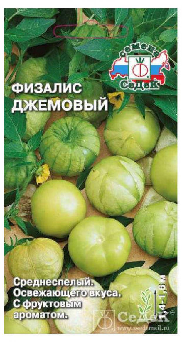 

Семена Физалис «СеДеК» Джемовый 0,1 г