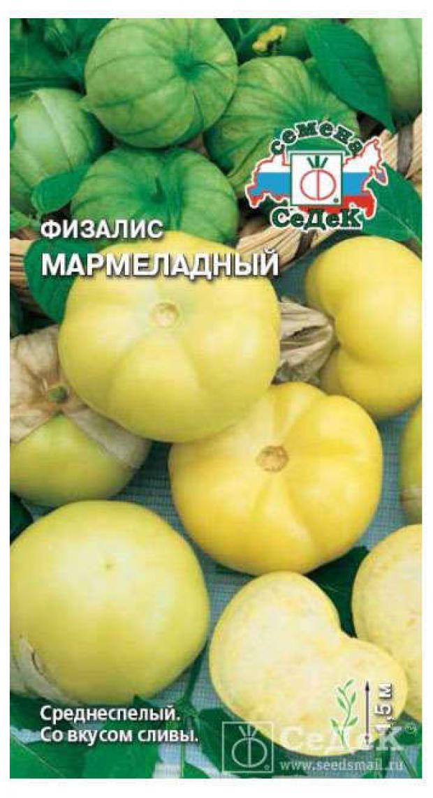 

Семена Физалис «СеДеК» Мармеладный, 0,1 г
