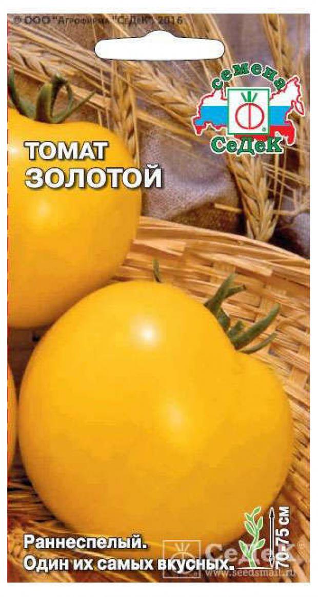 

Семена Томат «СеДеК» Золотой, 0,1 г