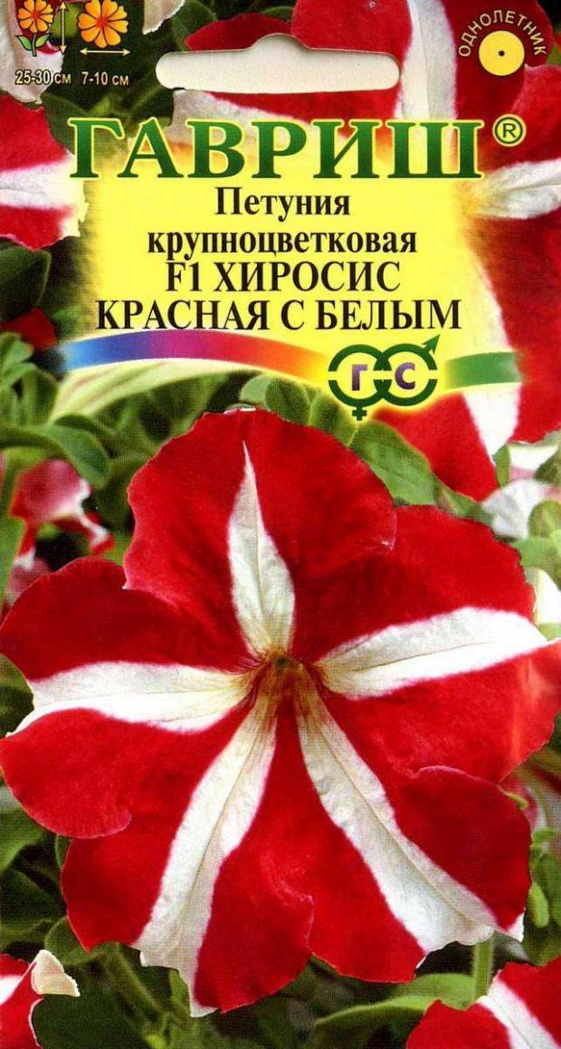 

Семена Петуния «Гавриш» Хиросис белая, 10 шт