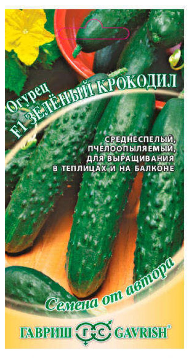 

Семена Огурец «Гавриш» Зеленый крокодил, 10 шт