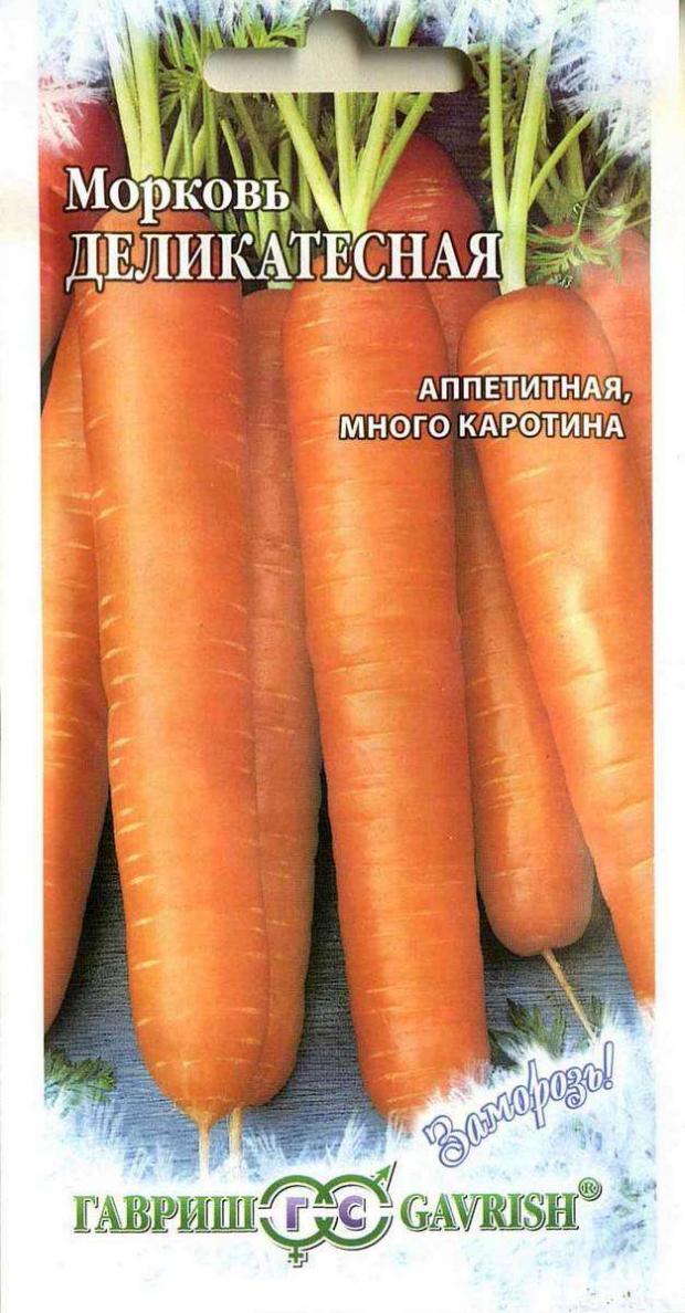 

Семена Морковь «Гавриш» Деликатесная, 3 г
