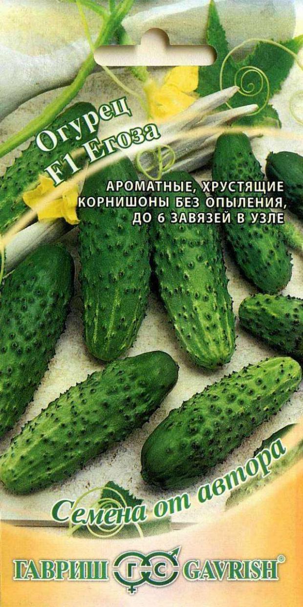 

Семена Оугрец «Гавриш» Егоза, 10 шт