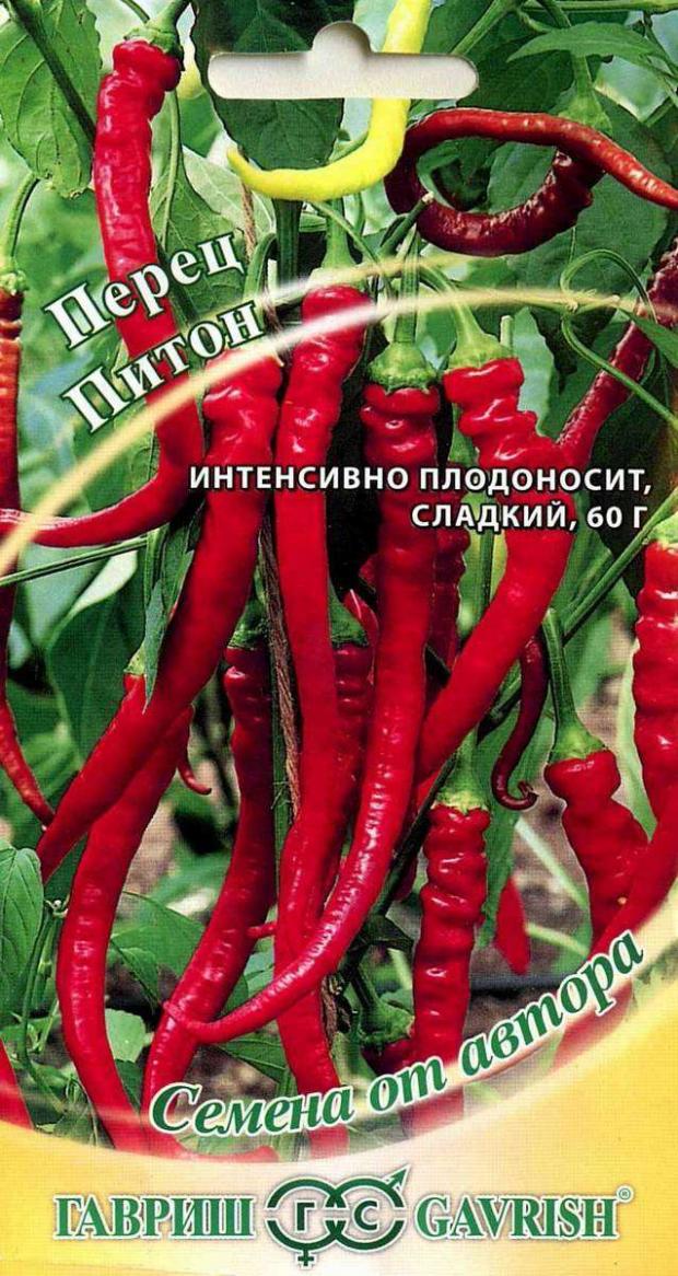 

Семена Перец «Гавриш» Питон, 3 г