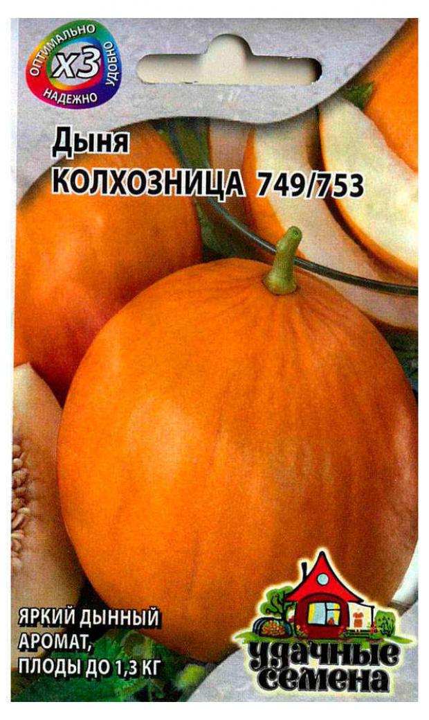 

Семена Дыня «Гавриш» Колхозница 749/753, 1 г