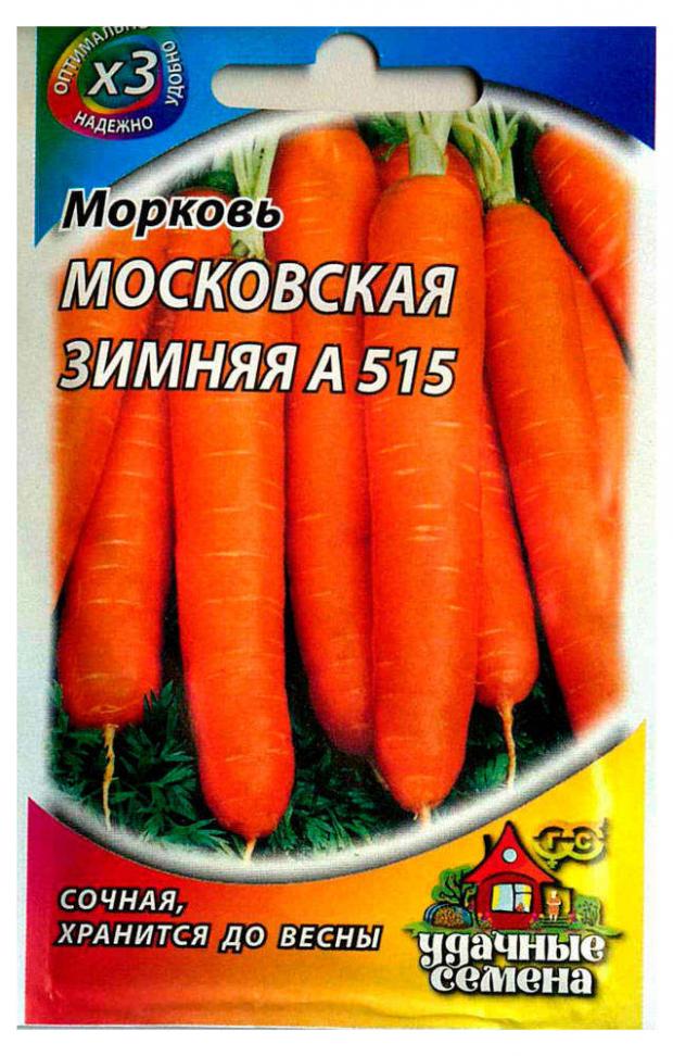 

Семена Морковь «Гавриш» Московская зимняя А 515, 2 г