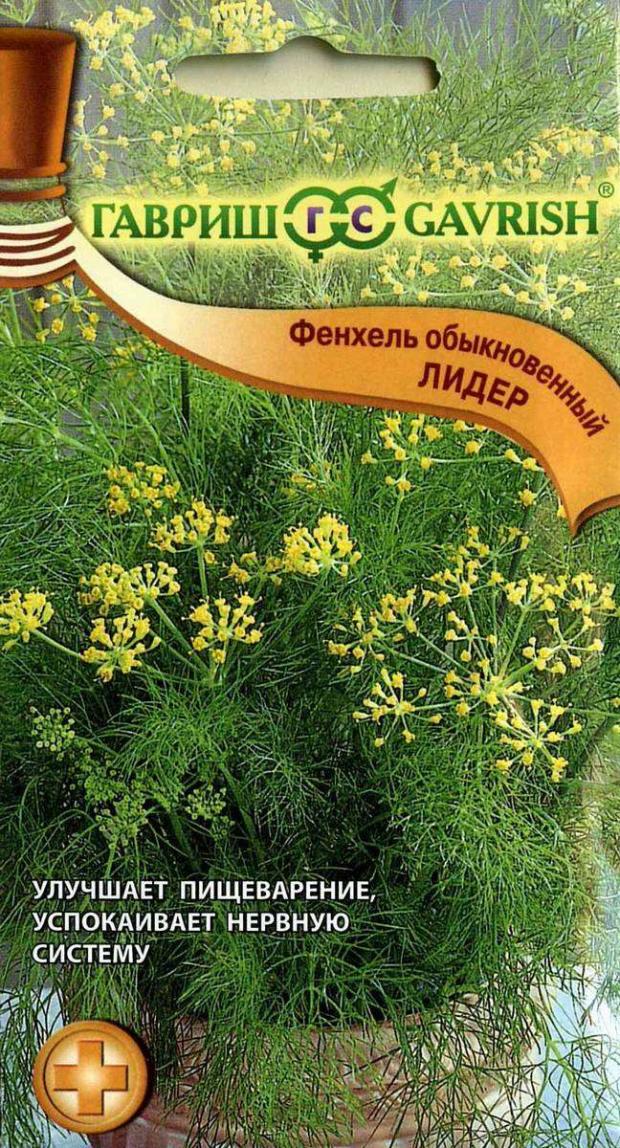 

Семена Фенхель «Гавриш» Лидер, 1 г