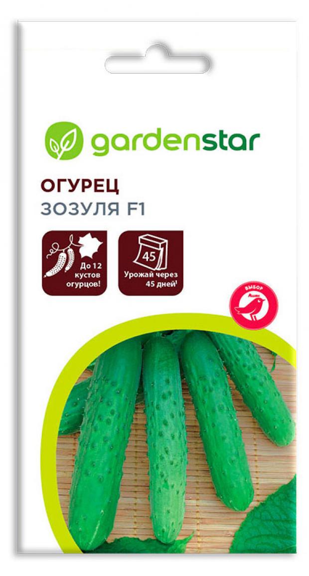 Семена Огурец Garden StarЗозуля F1, 12 шт