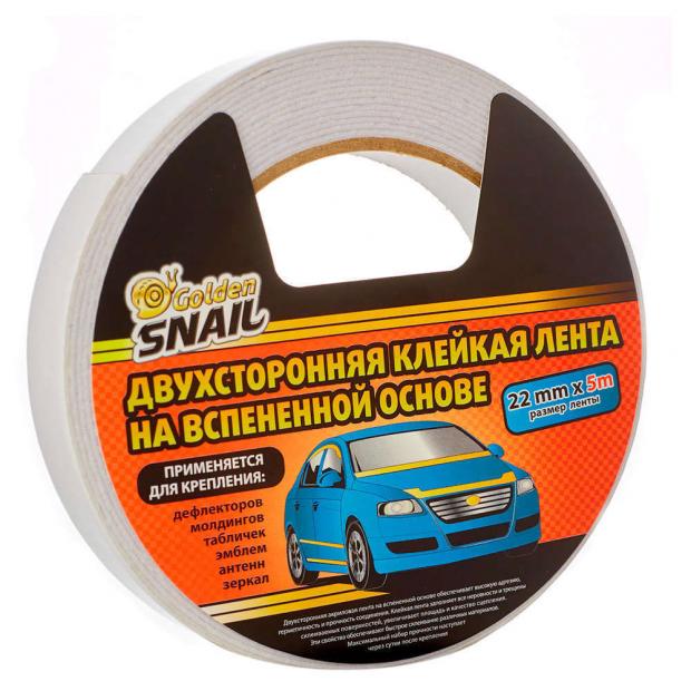 

Лента клейкая Golden Snail двухсторонняя, 22 мм х 5 м