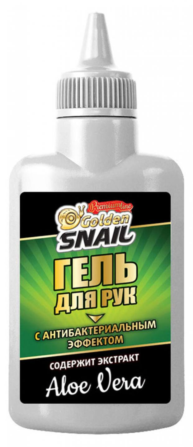 

Гель для рук Golden Snail антисептический с алоэ, 50 мл