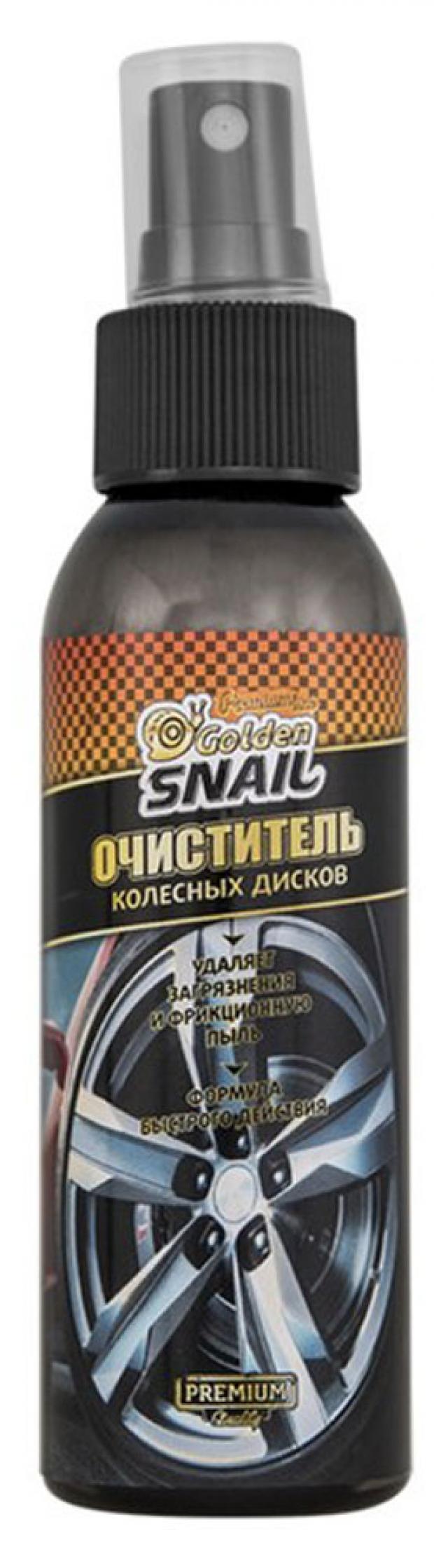 Очиститель колесных дисков Golden Snail GS2214, 100мл