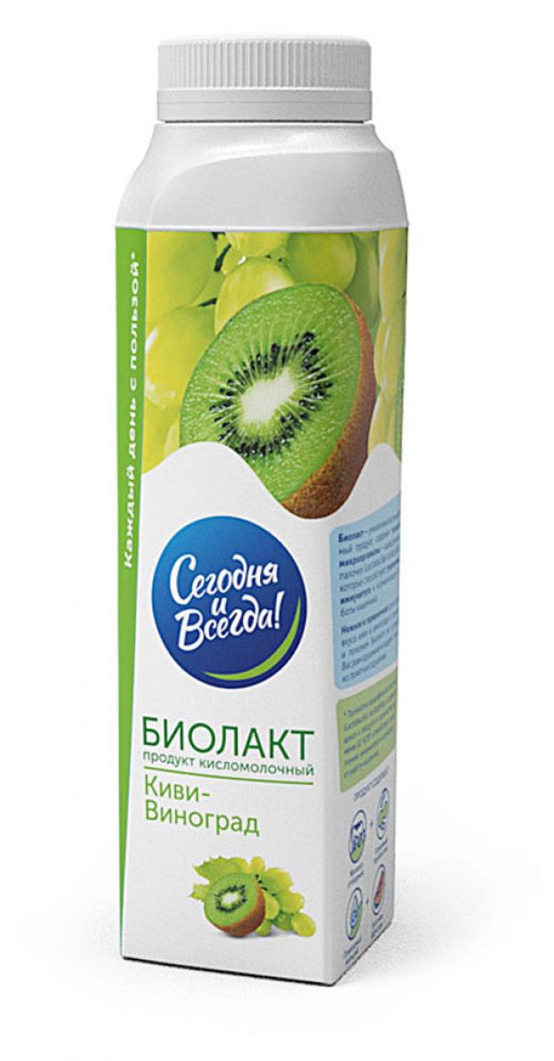 

Биолакт «Сегодня и Всегда» киви-виноград 2,5%, 310 г