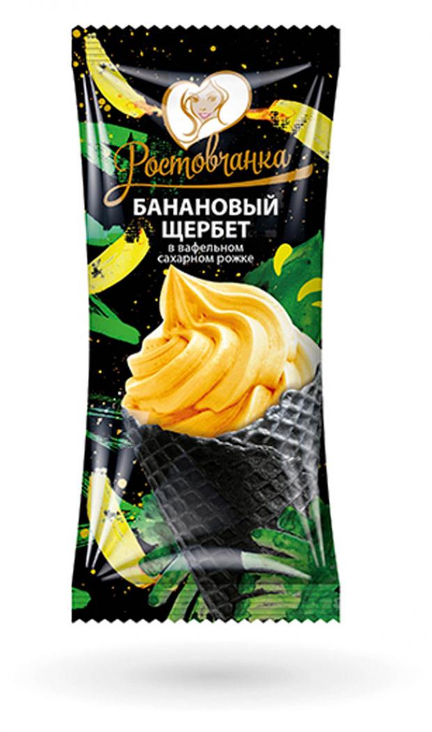 

Мороженое щербет «Ростовчанка» банановый в черном рожке, 85 г