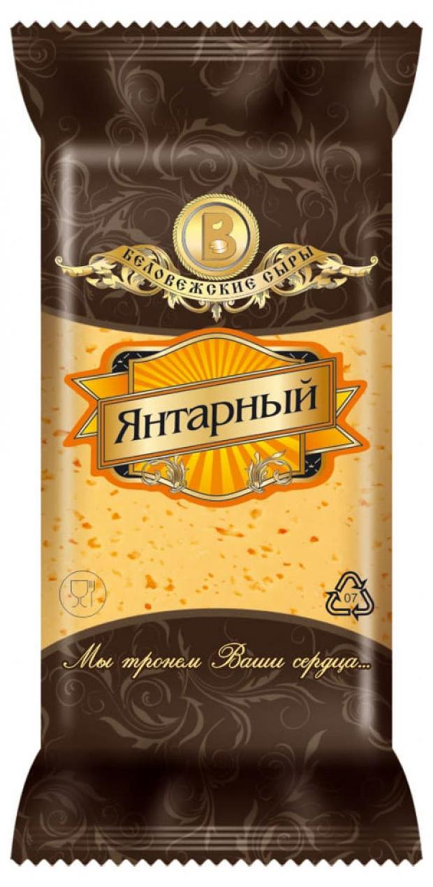 

Сыр полутвердый «Беловежские сыры» Янтарный 50%, 200 г