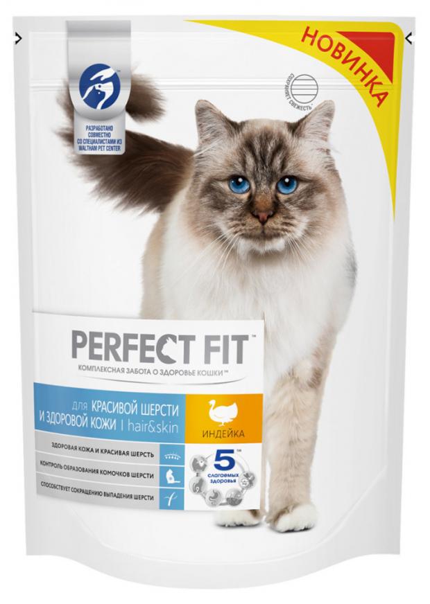 Сухой корм для кошек PERFECT FIT для красивой шерсти и здоровой кожи индейка 650 г 228₽