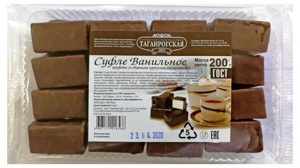 

Конфеты Суфле ванильное в глазури, 200 г