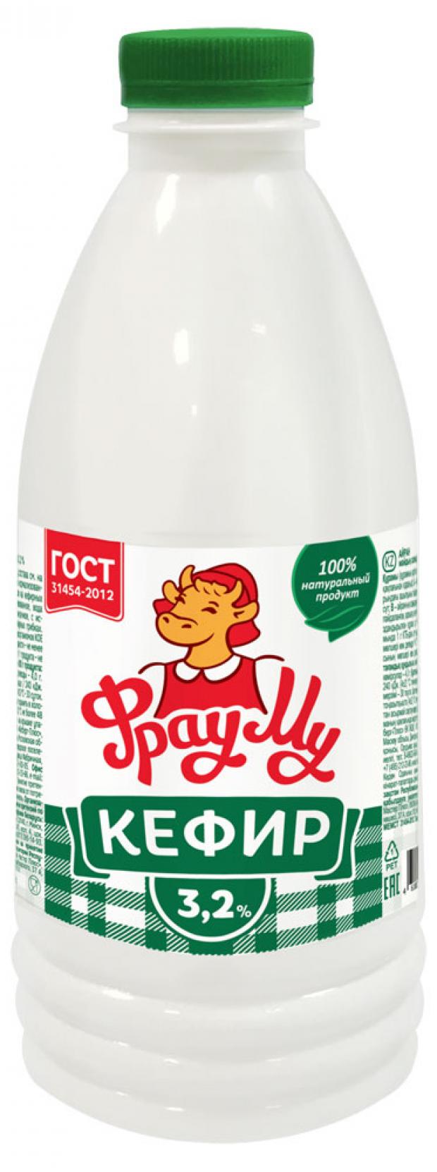 

Кефир «Фрау Му» 3,2%, 930 г
