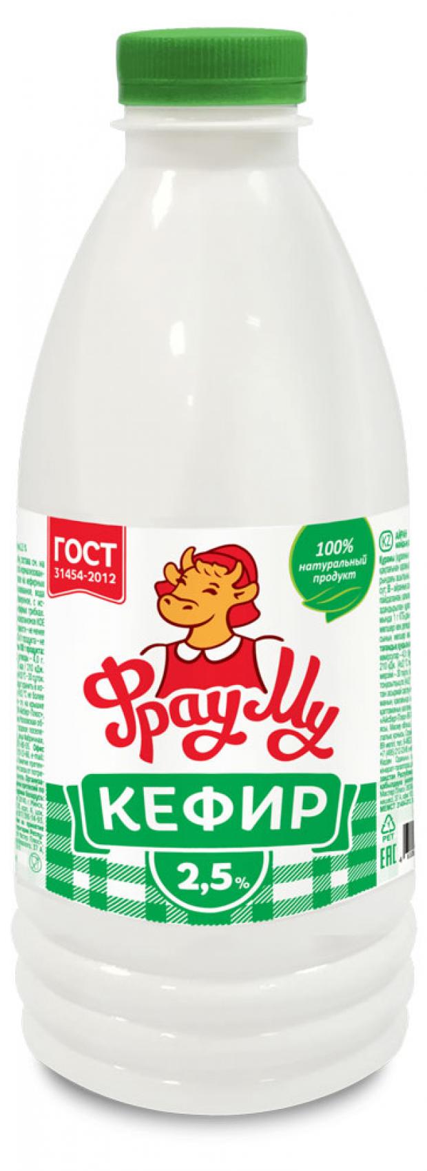 

Кефир «Фрау Му» 2,5%, 930 г
