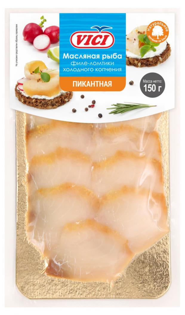 

Рыба масляная холодного-копчения VICI филе-ломтики Пикантная, 150 г
