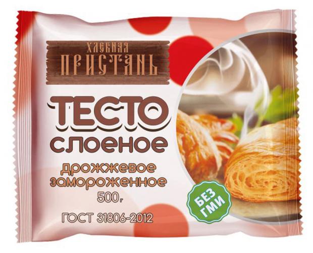 

Тесто дрожжевое «Хлебная пристань» слоеное, 500 г