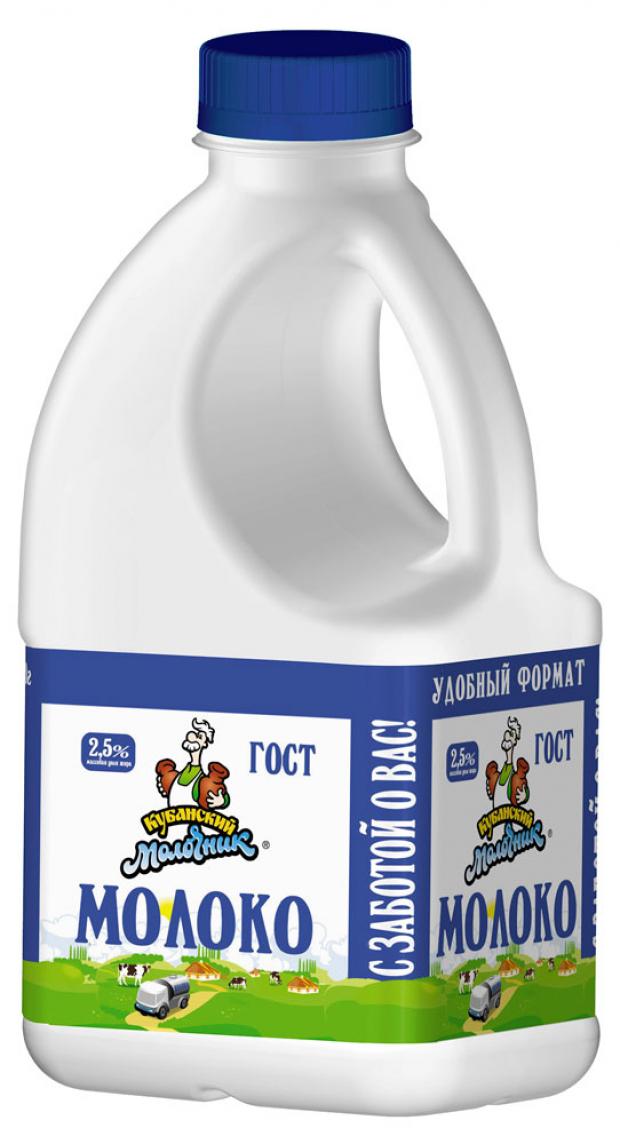

Молоко «Кубанский молочник» 2,5%, 720 г