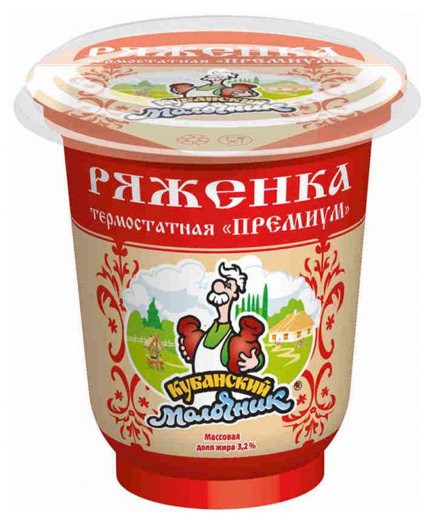 

Ряженка «Кубанский молочник» термостатная, 320 г