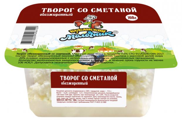 

Творог обезжиренный «Кубанский молочник» со сметаной, 160 г