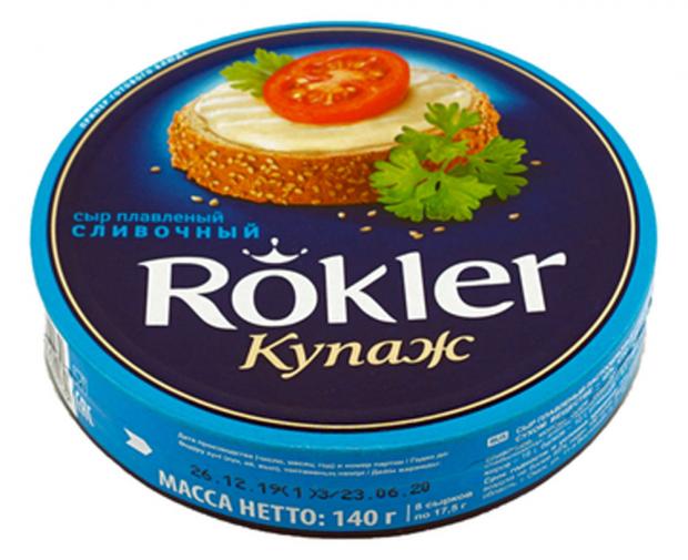 

Сыр плавленый Rokler Купаж сливочный 55%, 140 г