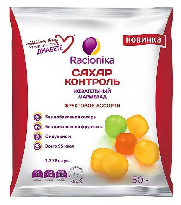 

Мармелад жевательный Racionika контроль сахара фруктовое ассорти, 50 г