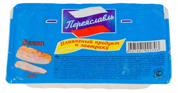 

Сыр плавленый «Переяславль» К завтраку со вкусом бекона, 80 г