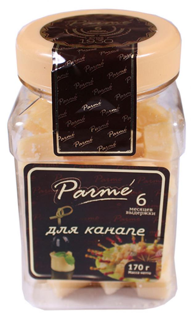 

Сыр тертый Parme Пармезан для канапе кубики, 170 г