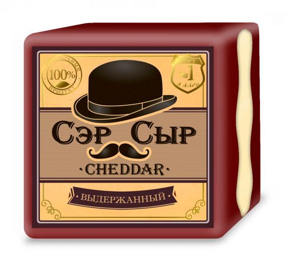 

Сыр твердый «Кубанский молочник» Сэр сыр Чеддер выдержанный 50%, 670 г
