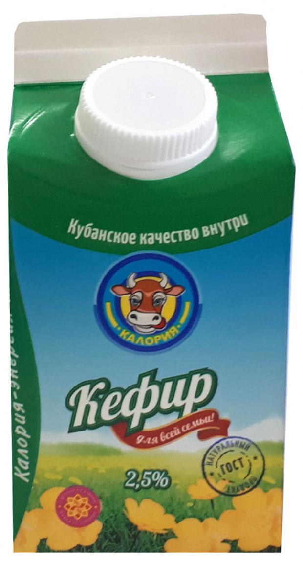 

Кефир «Калория» 2,5%, 450 мл