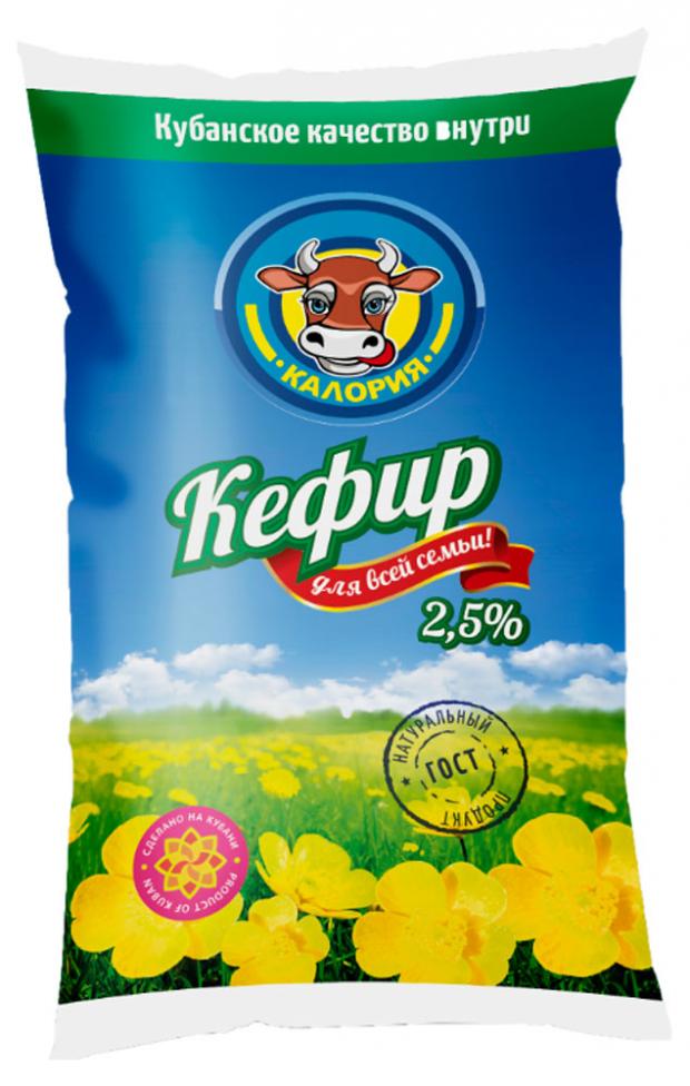 

Кефир «Калория» Кубанский 2,5%, 900 г