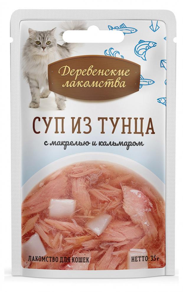 Корм для кошек Деревенские лакомства суп из тунца с кальмаром и макрелью 35 г 61₽