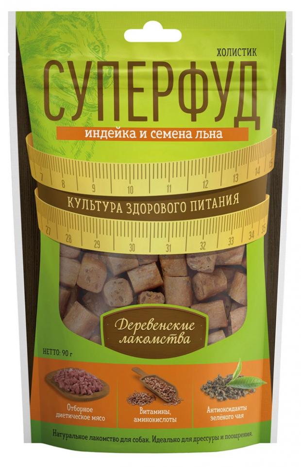 

Лакомство для собак «Деревенские лакомства» Суперфуд индейка и семена льна, 90 г