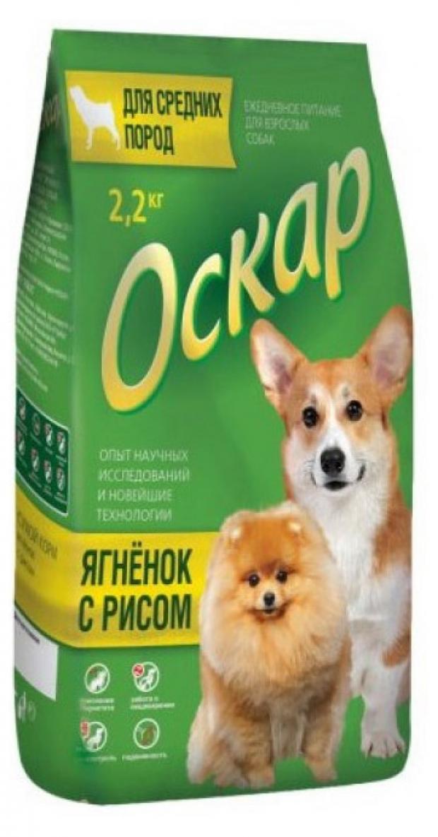 

Сухой корм для собак средних пород «‎Оскар» ягненок и рис, 2,2 кг